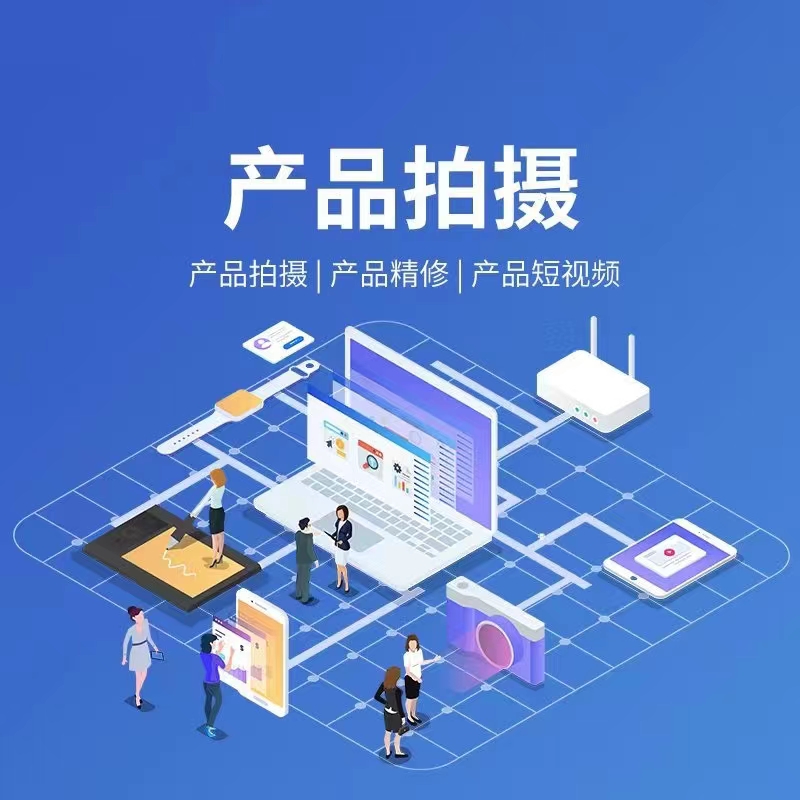 宣传画面：短视频推广风格展示